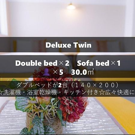 Apartmán Grand Base Sumiyoshi Fukuoka  Exteriér fotografie