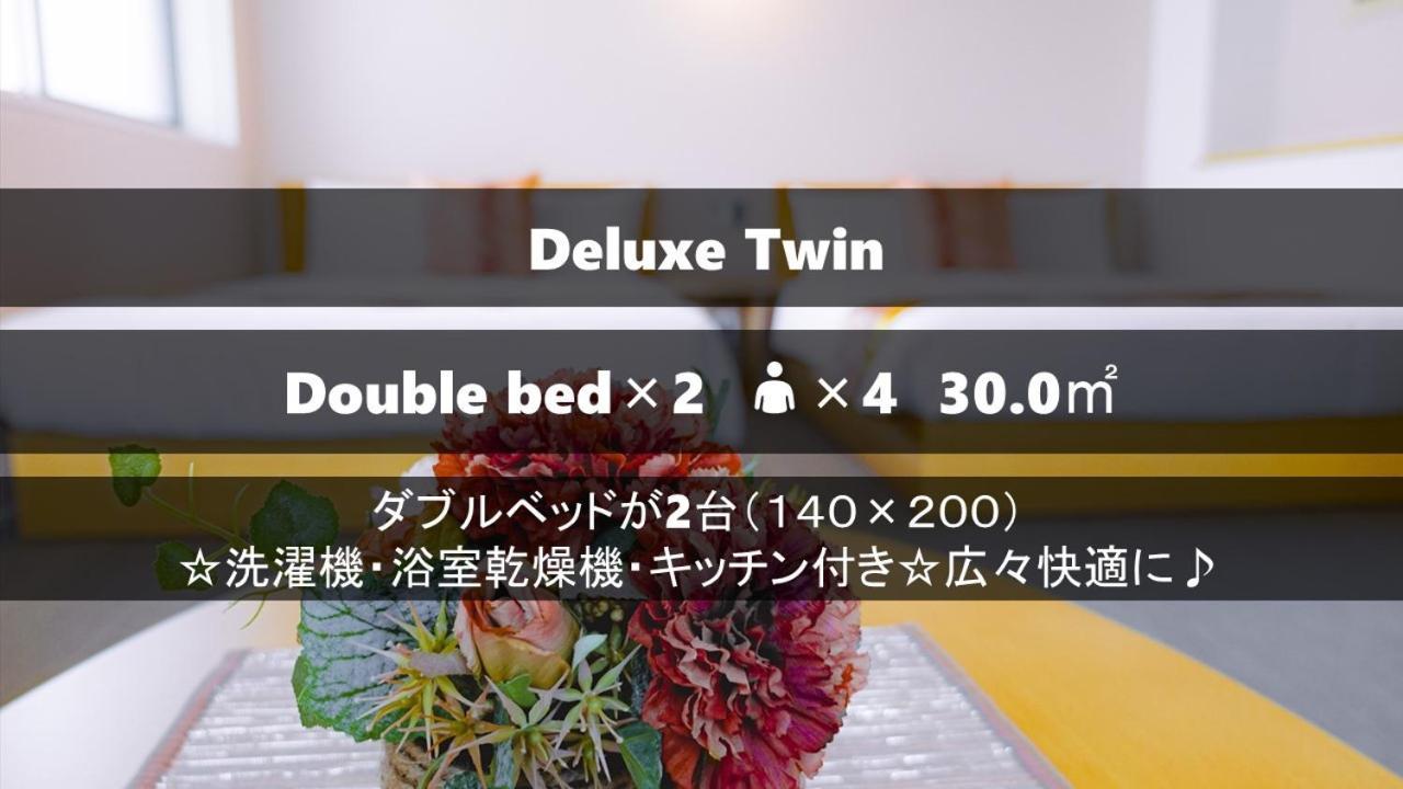 Apartmán Grand Base Sumiyoshi Fukuoka  Exteriér fotografie