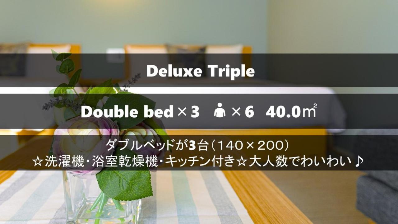 Apartmán Grand Base Sumiyoshi Fukuoka  Exteriér fotografie