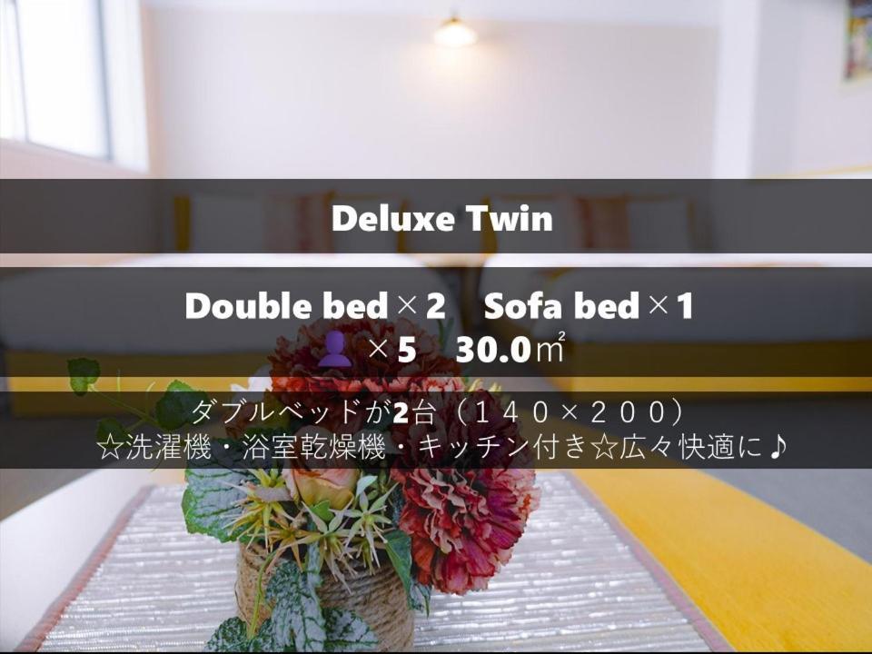 Apartmán Grand Base Sumiyoshi Fukuoka  Exteriér fotografie